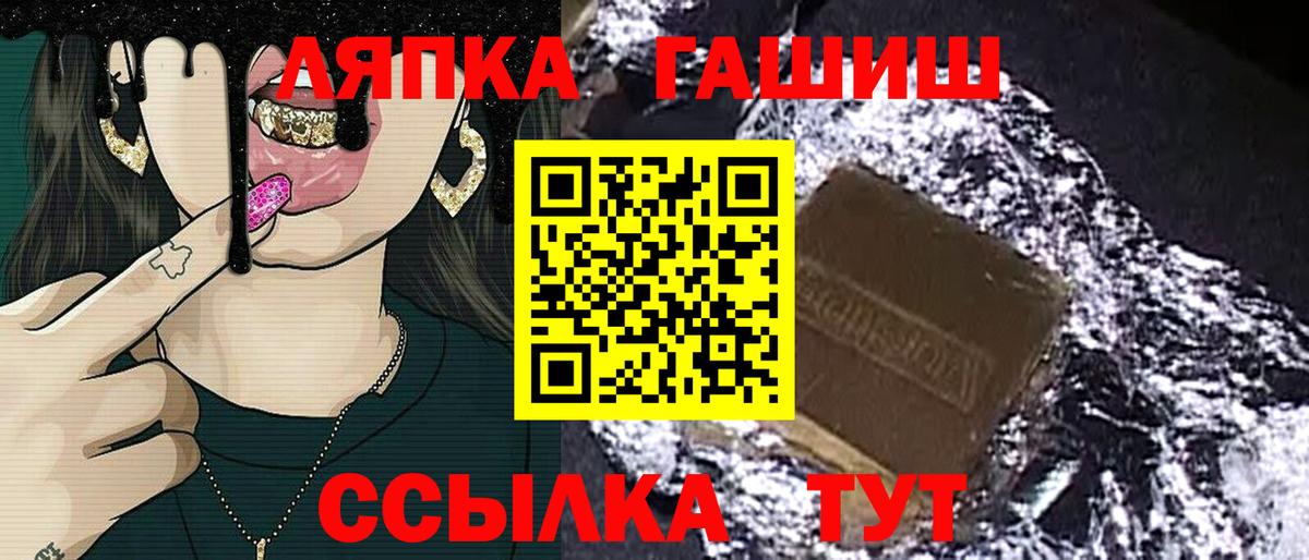 Гашиш убойный Астрахань