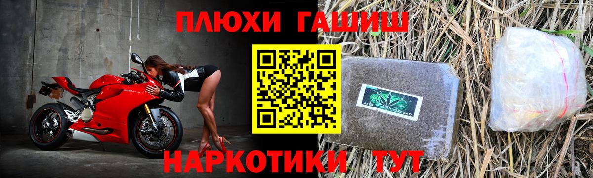 Астрахань  где купить наркотик  Вход с VPN  Гашиш VHQ  ГАШ 40% ТГК 