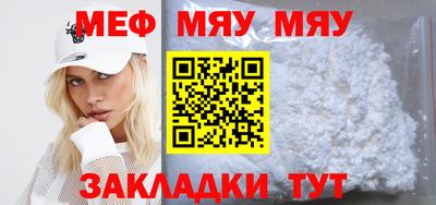 тгк Ставрополь