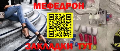 тгк Ставрополь