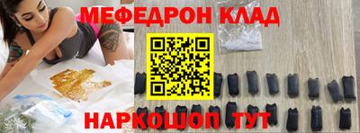 тгк Ставрополь