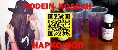 герыч Старая Купавна