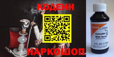 герыч Старая Купавна