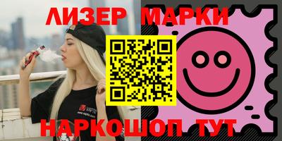 тгк Ставрополь