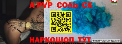 тгк Ставрополь