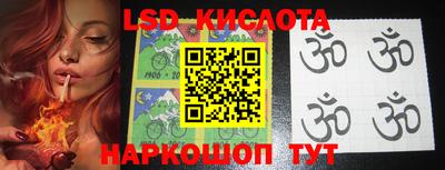 тгк Ставрополь