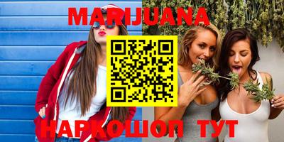 тгк Ставрополь