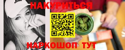 тгк Ставрополь