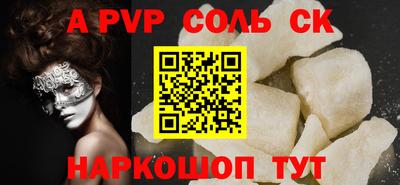 герыч Старая Купавна