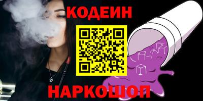 тгк Ставрополь