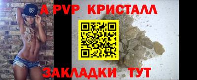 герыч Старая Купавна