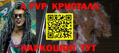 тгк Ставрополь