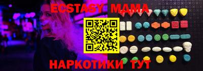тгк Ставрополь