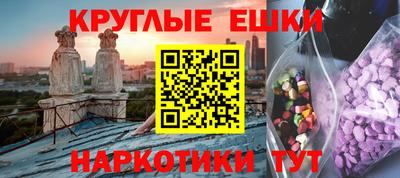 герыч Старая Купавна