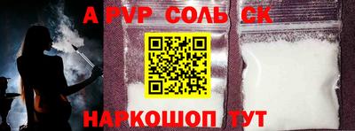 герыч Старая Купавна