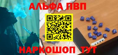 герыч Старая Купавна