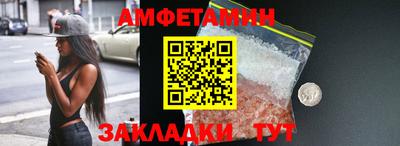 герыч Старая Купавна