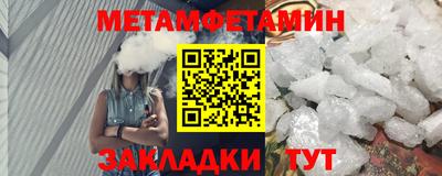 тгк Ставрополь