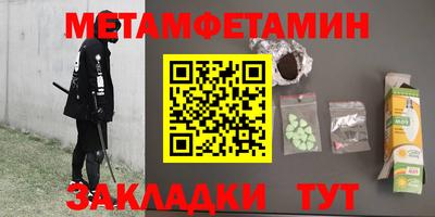 герыч Старая Купавна