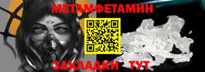 тгк Ставрополь