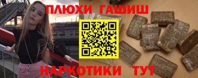 герыч Старая Купавна