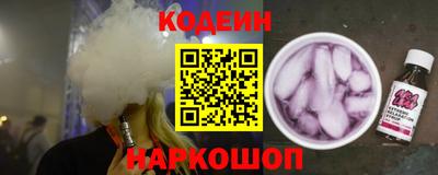 герыч Старая Купавна
