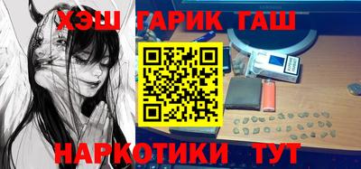 тгк Ставрополь