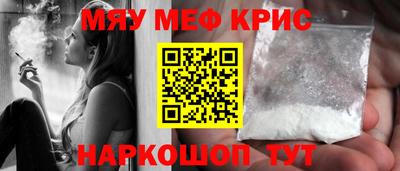 герыч Старая Купавна