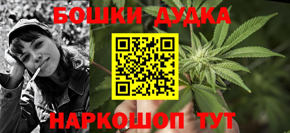 Конопля VHQ Астрахань